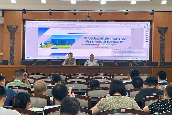 微信图片_20240827012328_副本.jpg 微信图片_20240827012328_副本.jpg